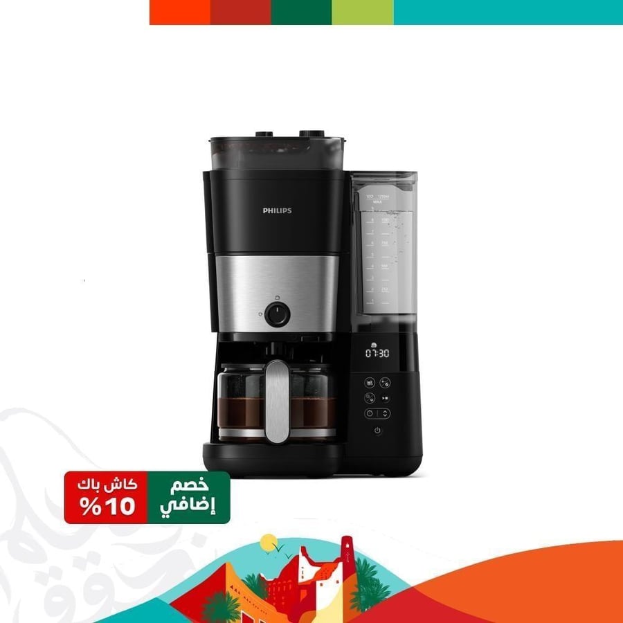 Philips coffee preparation machine with built-in coffee grinder, 1.25 liter capacity - Model HD7900/50