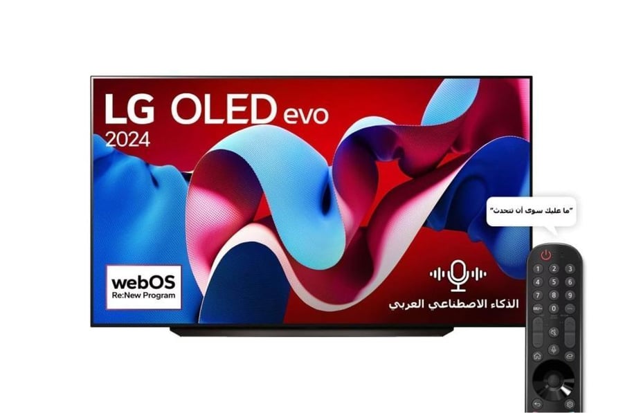 LG screen, 55 inches, OLED evo, Dolby Vision, HDR, Magic - model OLED55C46LA