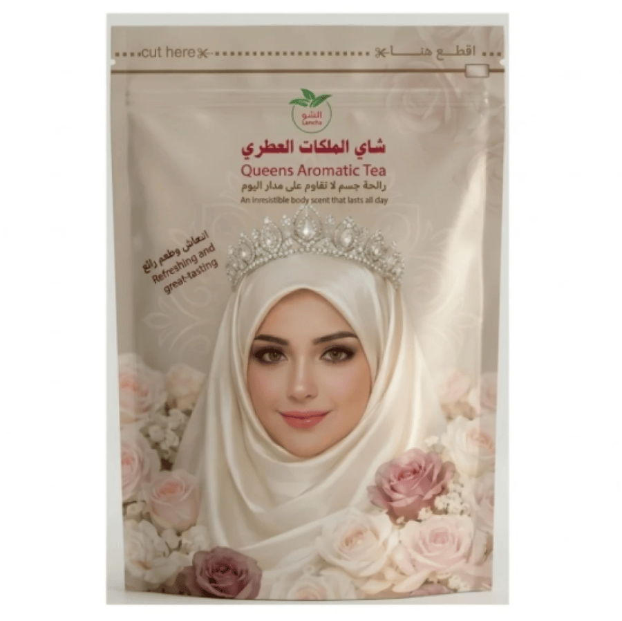 شاي الملكات العطري 10 ضرف
