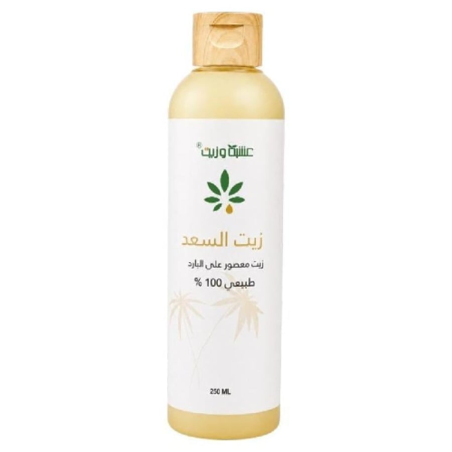 عشبة وزيت - زيت السعد للعناية بالجسم - 250 مل