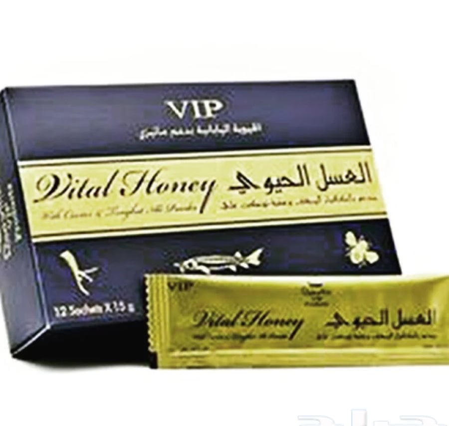 Vital Honey VIP - عسل حيوي VIP