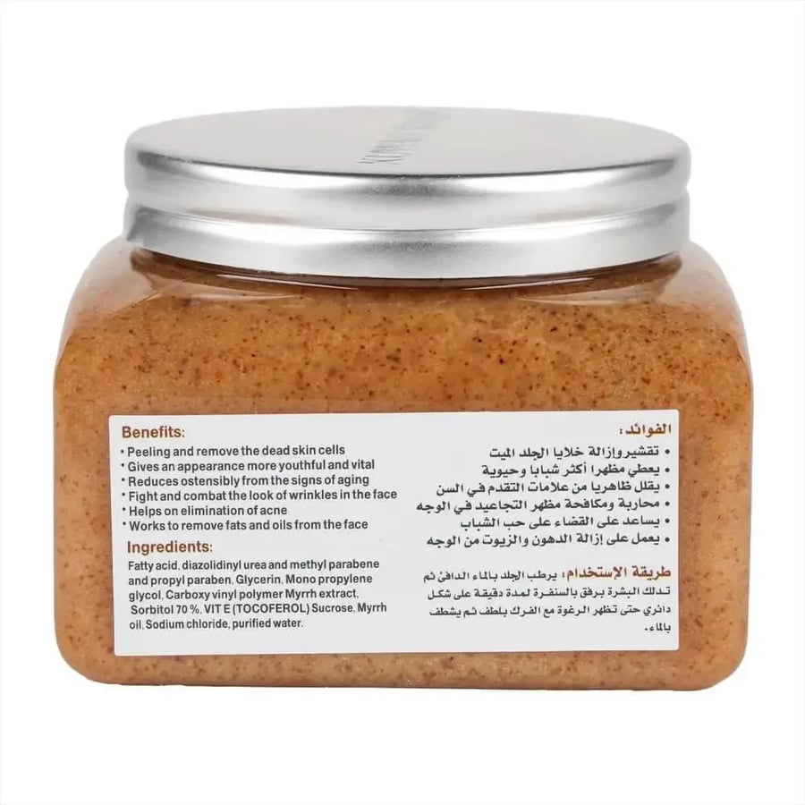 سنفرة المره 250 جم كويت شوب
