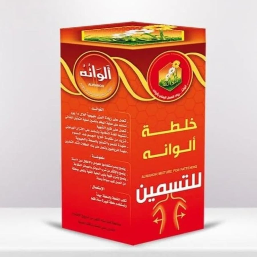 خلطة عسل  الوانه الاصلي
