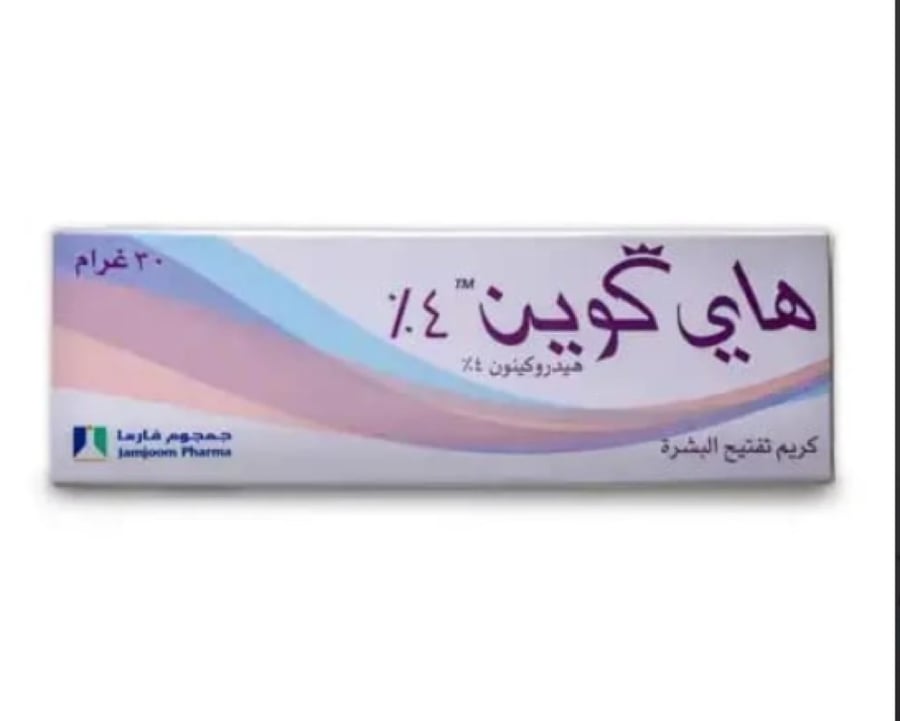 هاي كوين 4% كريم