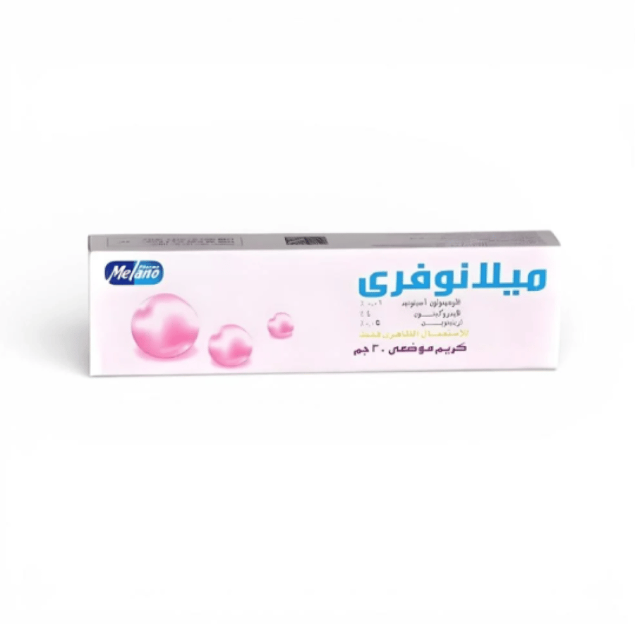 ميلانوفري كريم تفتيح وتبييض البشرة 30 جرام