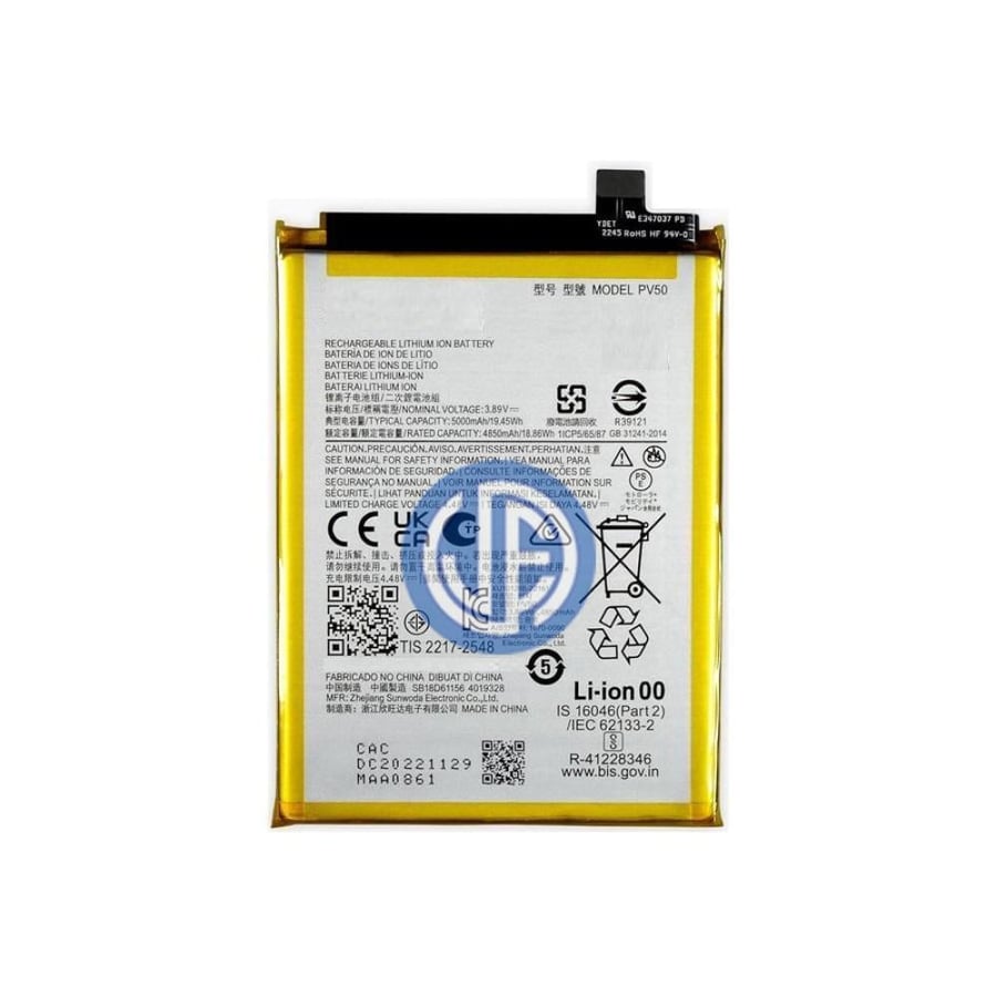 شاشة موتو G73 5G