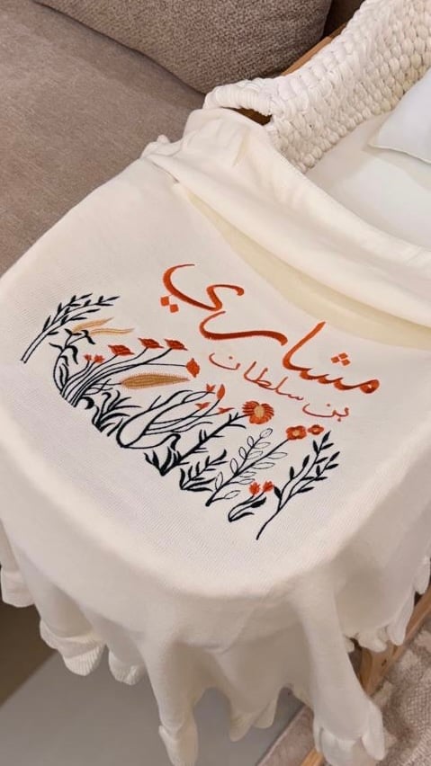 تطريز بطانية مواليد