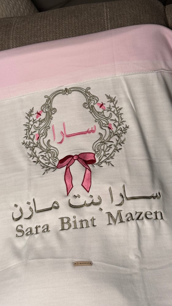 تطريز بطانية مواليد