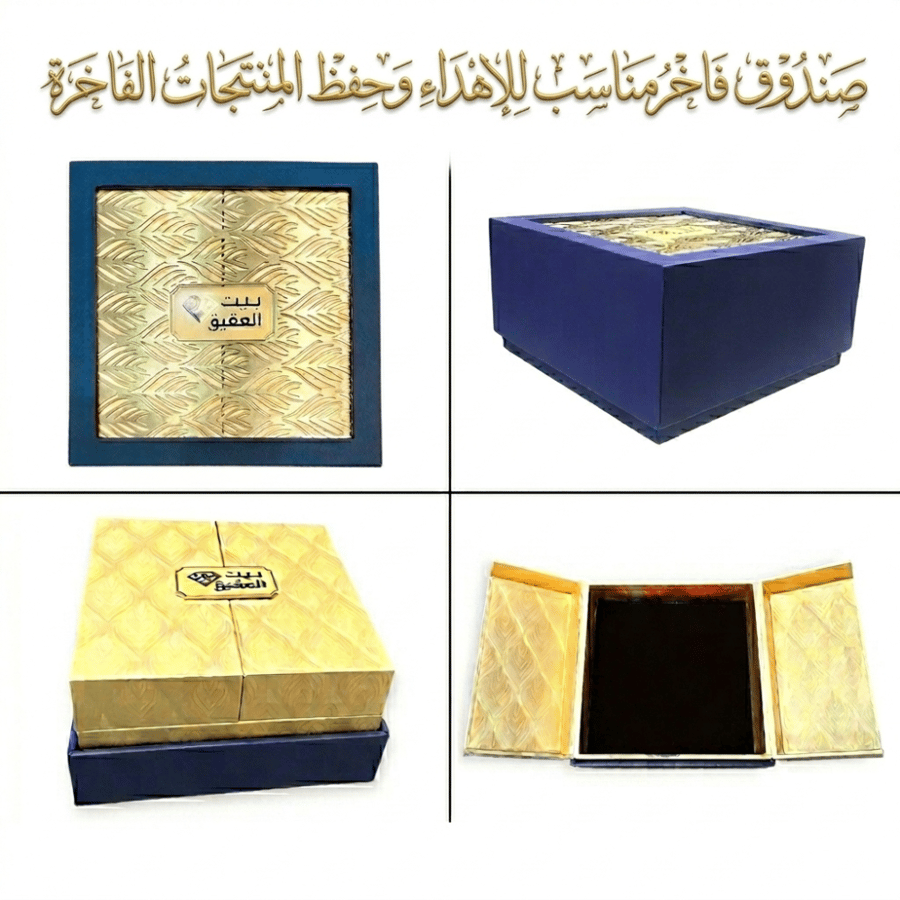 ُسبحة اللَّازَوَرْدِ الطَّبِيعِيِّ HM03