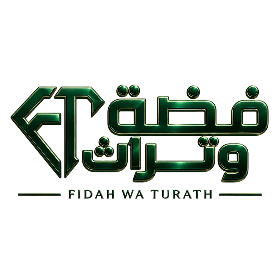 طلب خاص