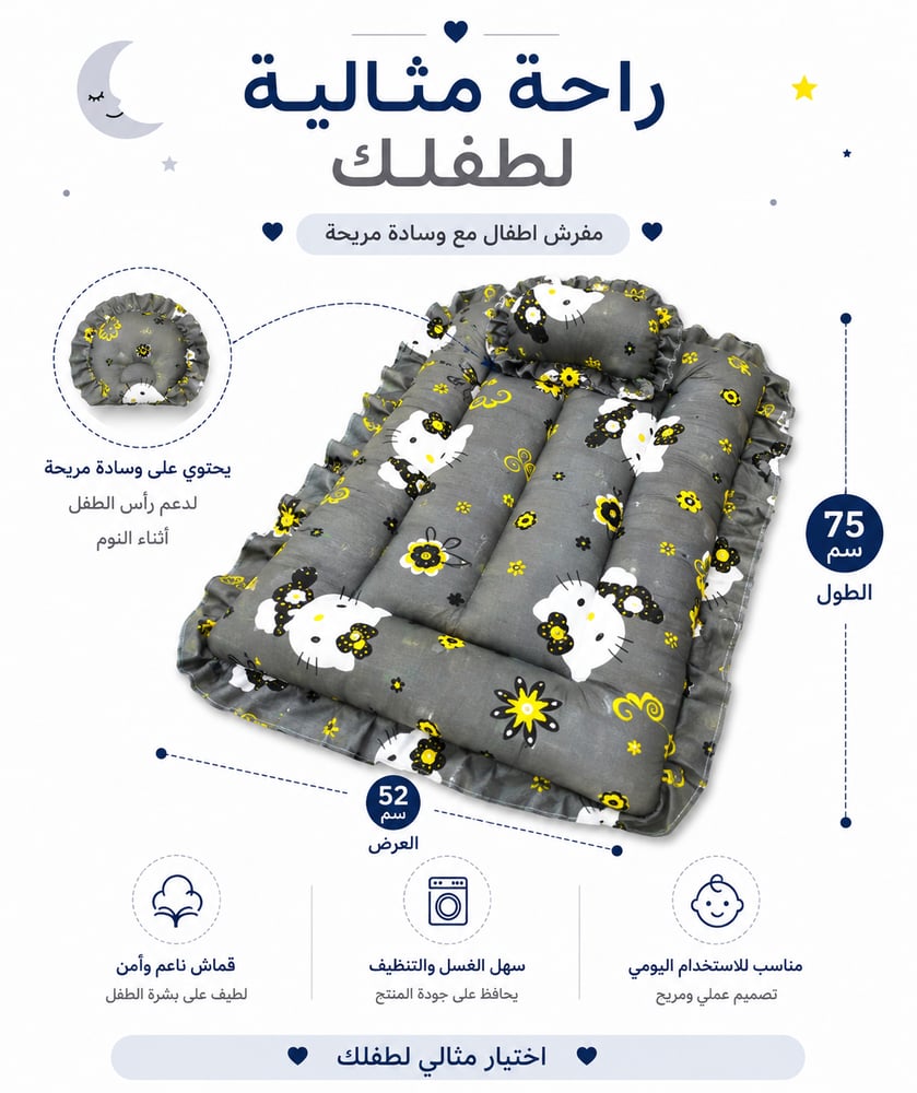 Luxury padded newborn bedspread – Soft children's bedspread with pillow – size 75×52 cm