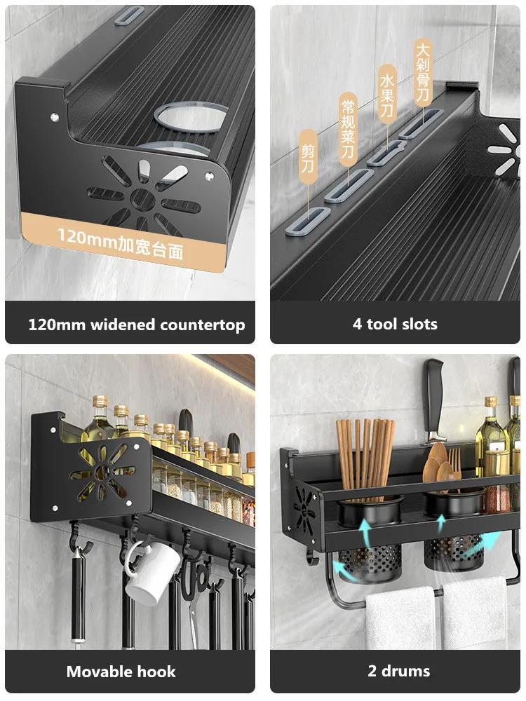 Kitchen organizer rack