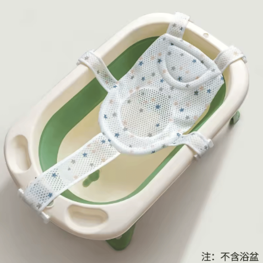 شبكة دعم حوض الإستحمام للأطفال قابلة للتعديل