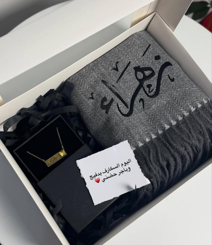 بوكس الاهداء الانيق
