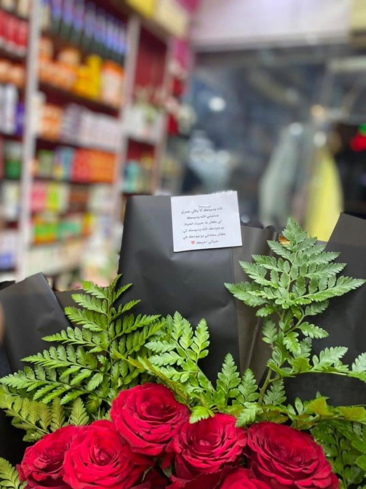 بوكيه ورد احمر