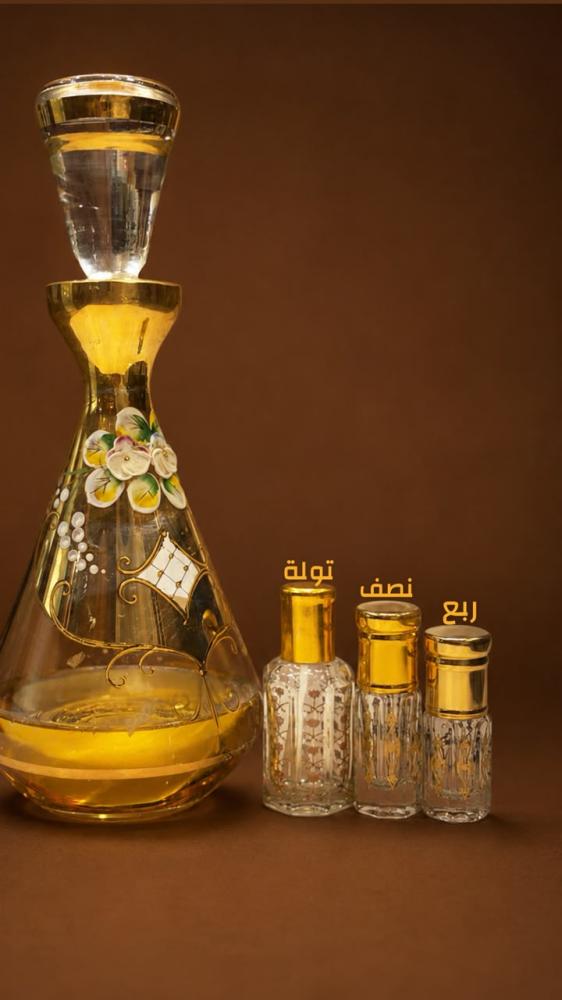 مخلط الذهبي