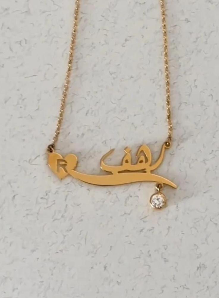 سلسال التخرج