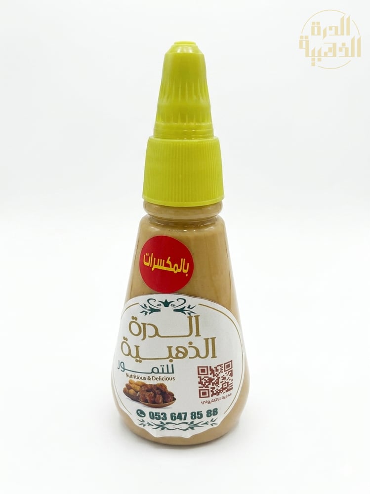 طحينة تمر بالمكسرات