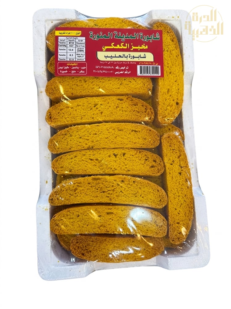 شابورة بالحليب