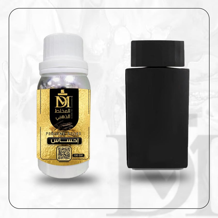 زيت عطري احساس