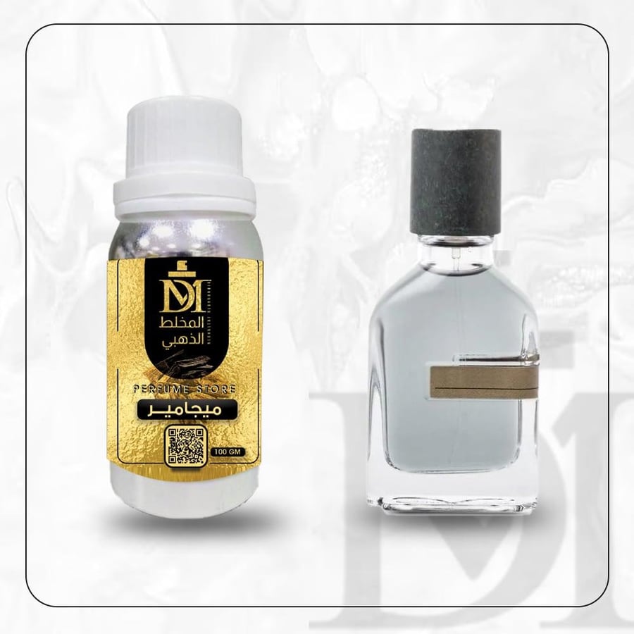 زيت عطري ميجامير