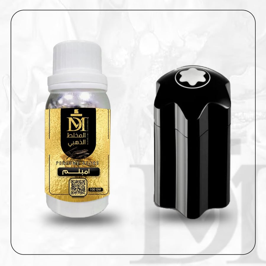 زيت عطري امبلم