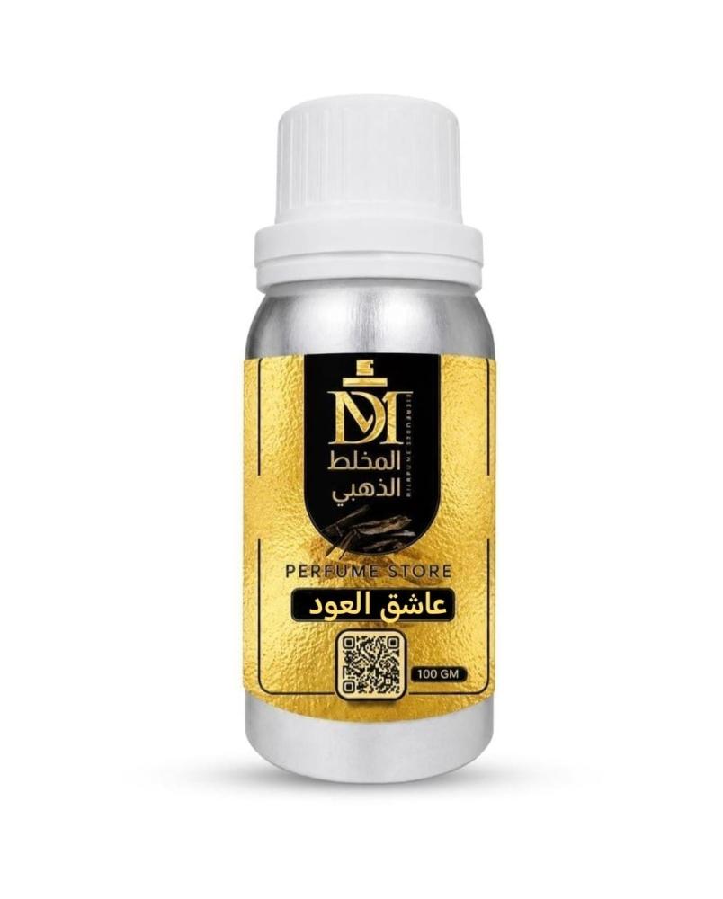 زيت عطري مركز خام خال من الكحول  عاشق العود لصناعة العطور والبخور