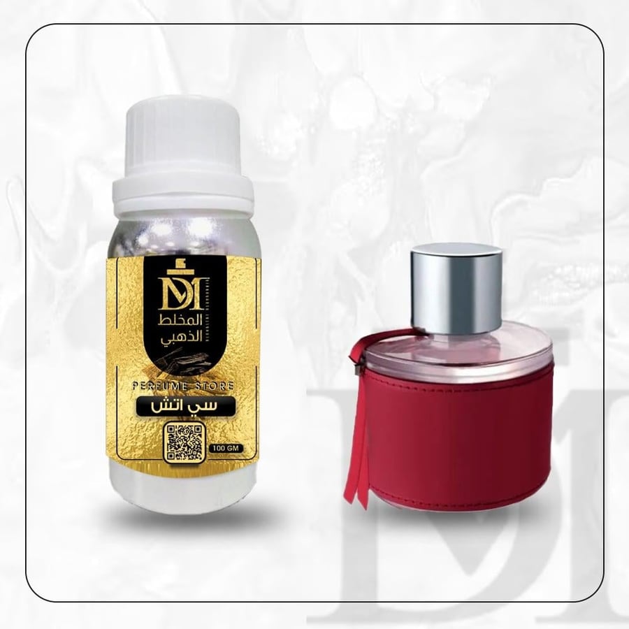 زيت عطري سي اتش