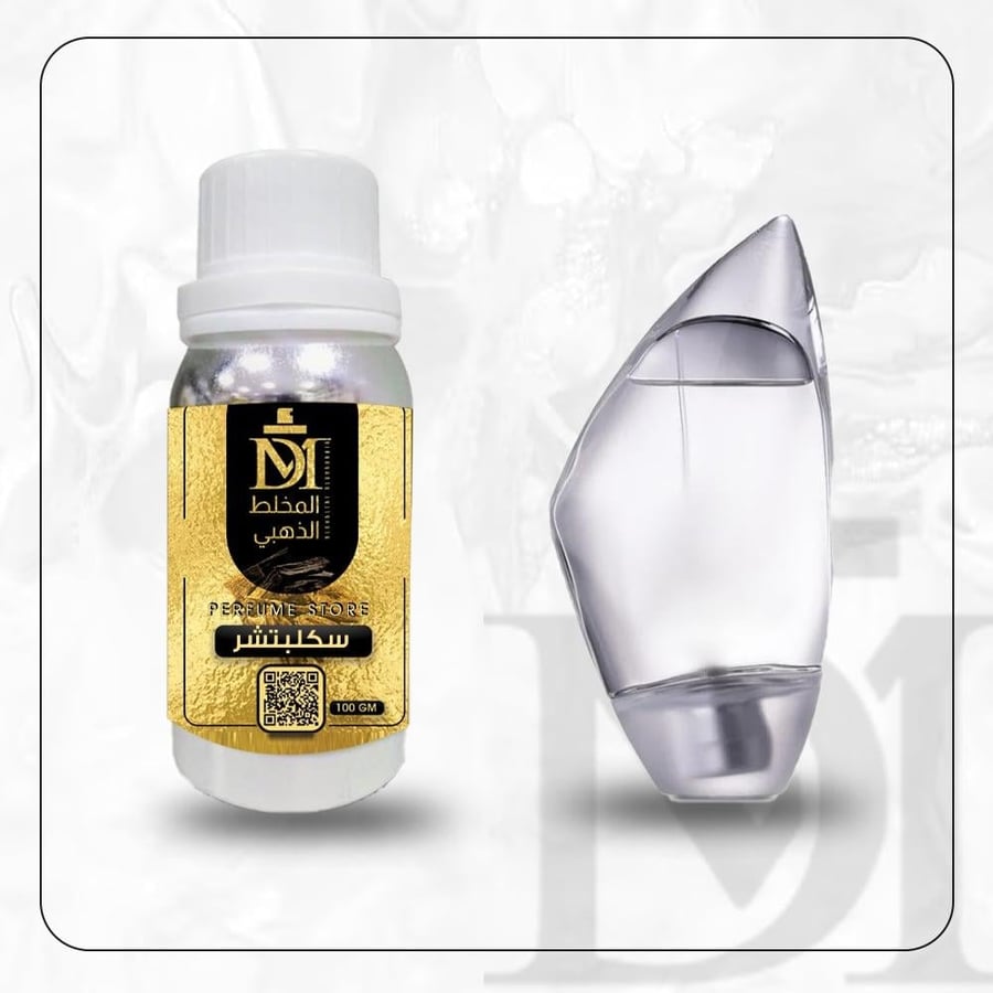 زيت عطري سكلبتشر