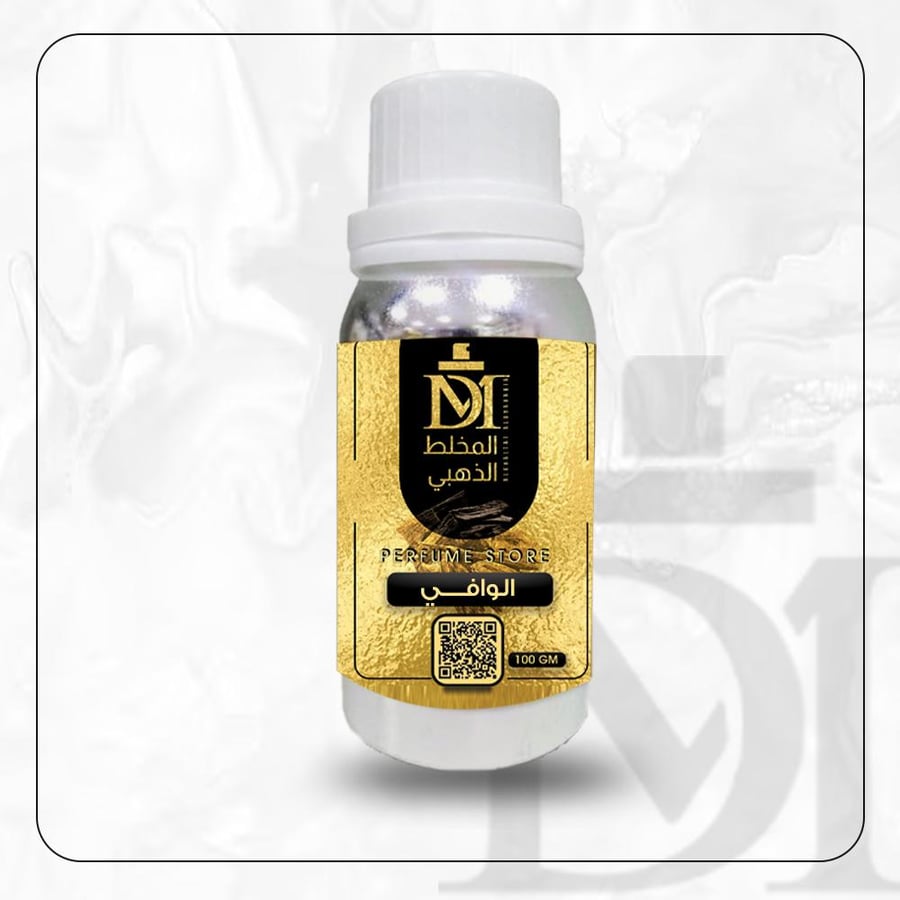 زيت عطري الوافي