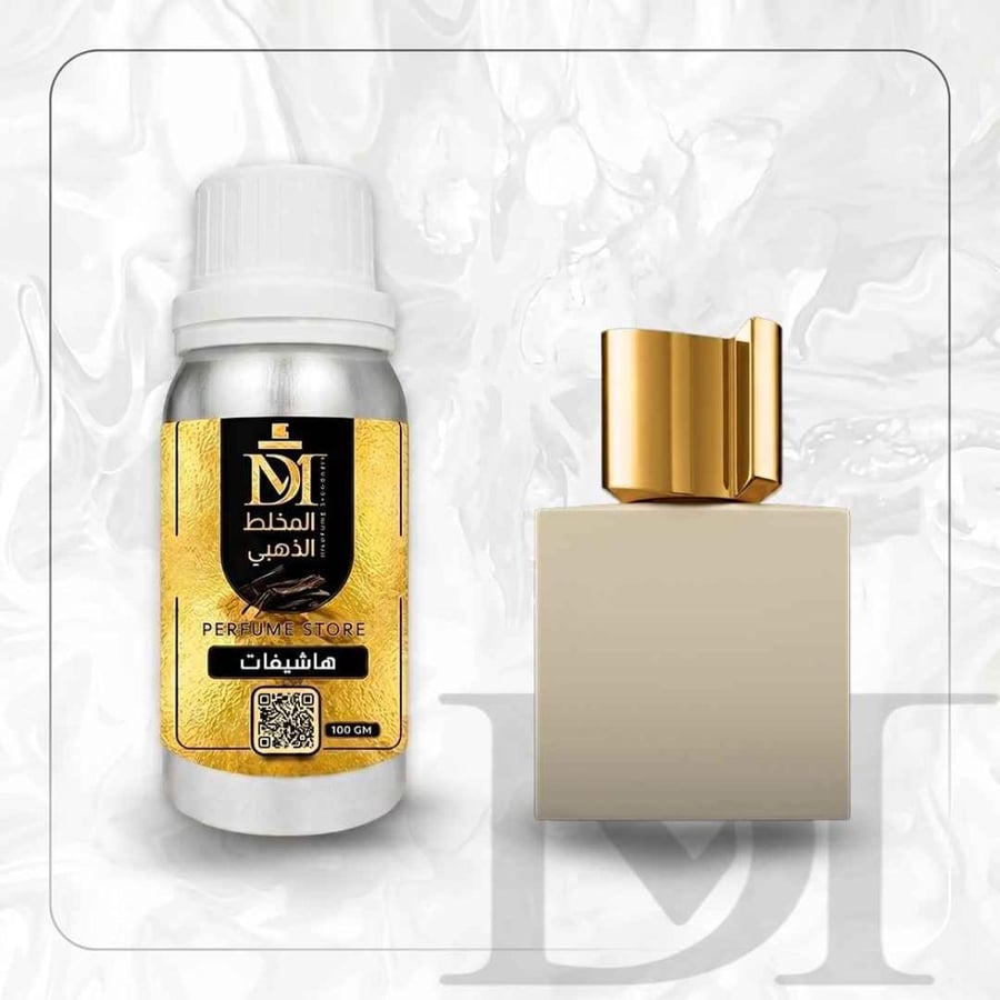 زيت عطري هاشيفات
