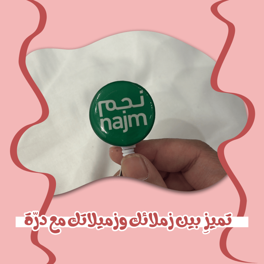 تعليقة حامل بطاقة بشعار نجم (بلاستك)