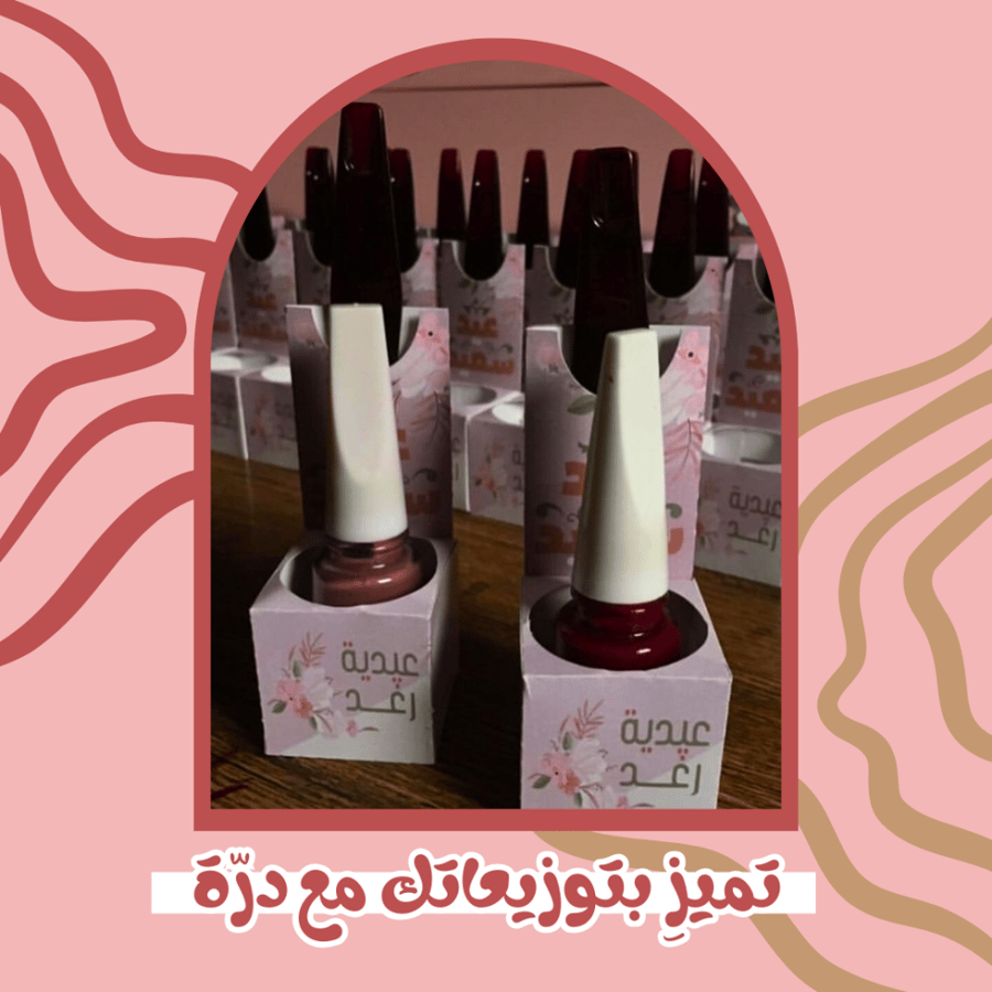 Nail polish distribution + nail file