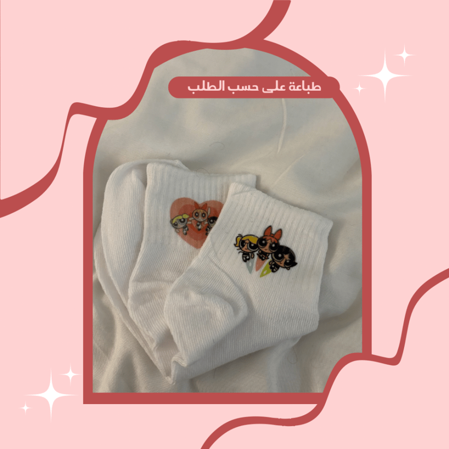 شراب فتيات القوة 1
