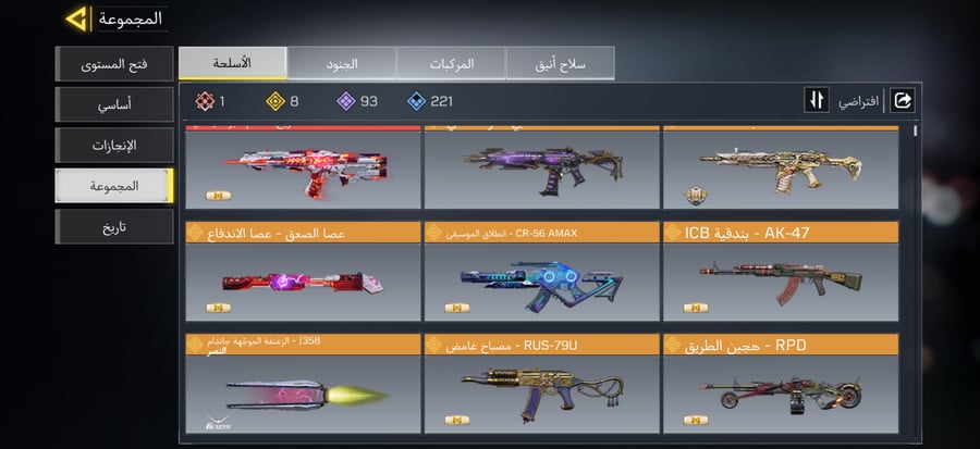 حساب كود موبايل لفل 400