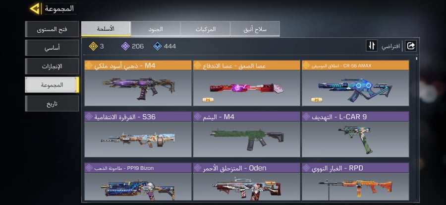 Mobile code account level 378
