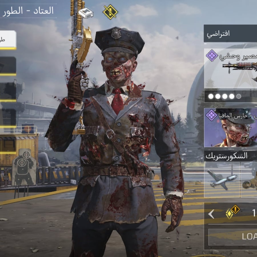 Mobile code account level 378
