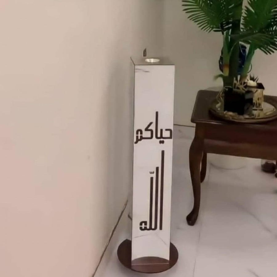 مباخر استقبال