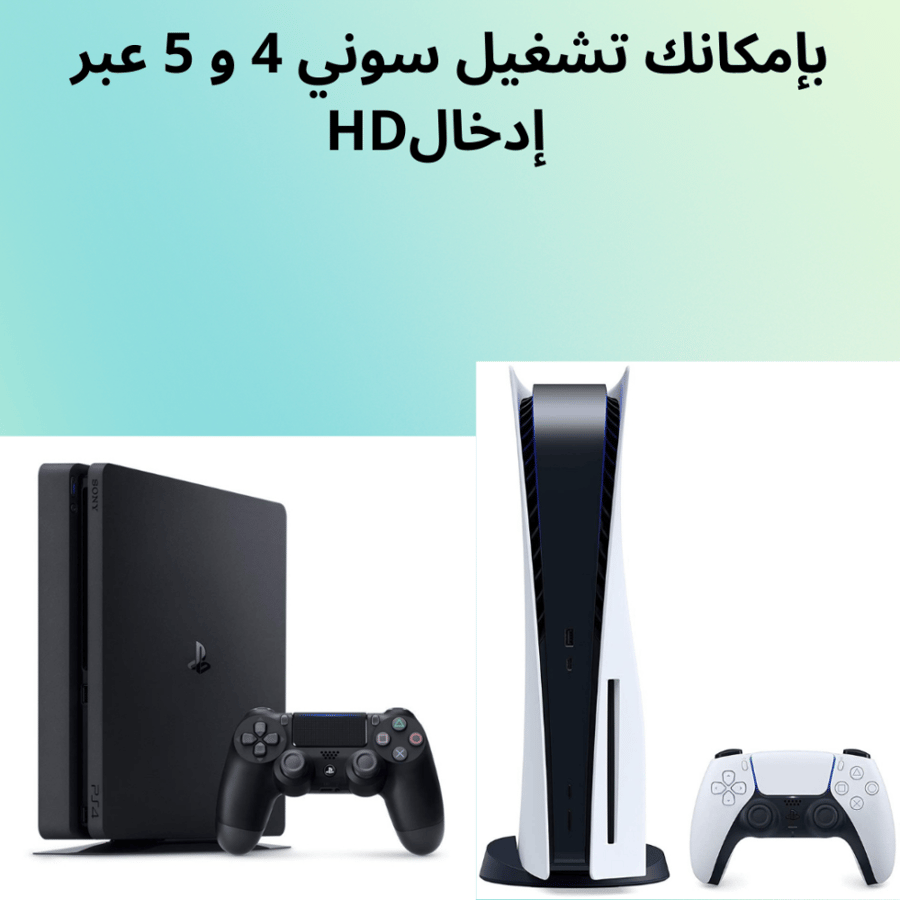 بروجكتر اندرويد