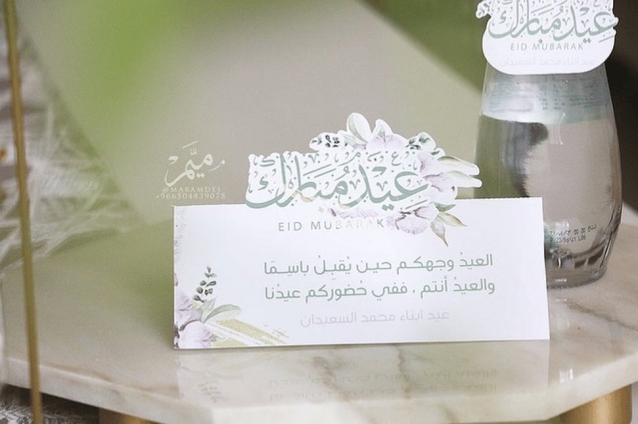 كرت طاولة عيد مقاس 112 ف 9 سم