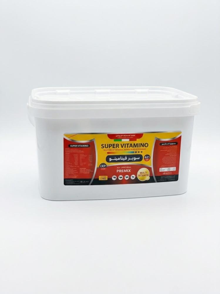 SUPER VITAMINO 1 KG | سوبر فيتامينو 1 كجم