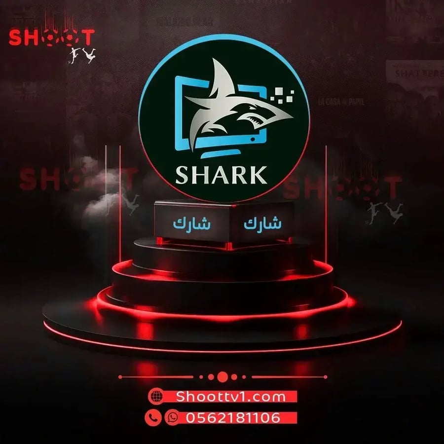 اشتراك شارك 3 شهور