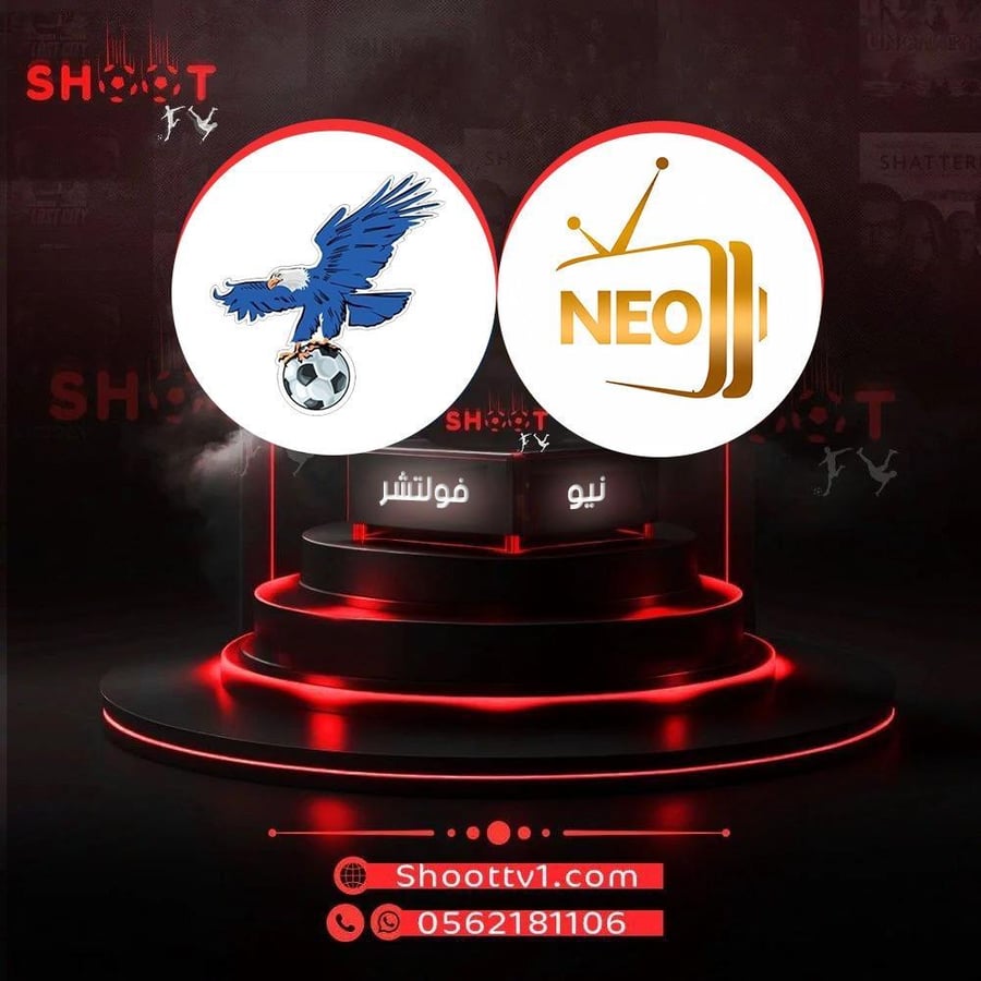 عرض فولتشر + Neo 4k سنة