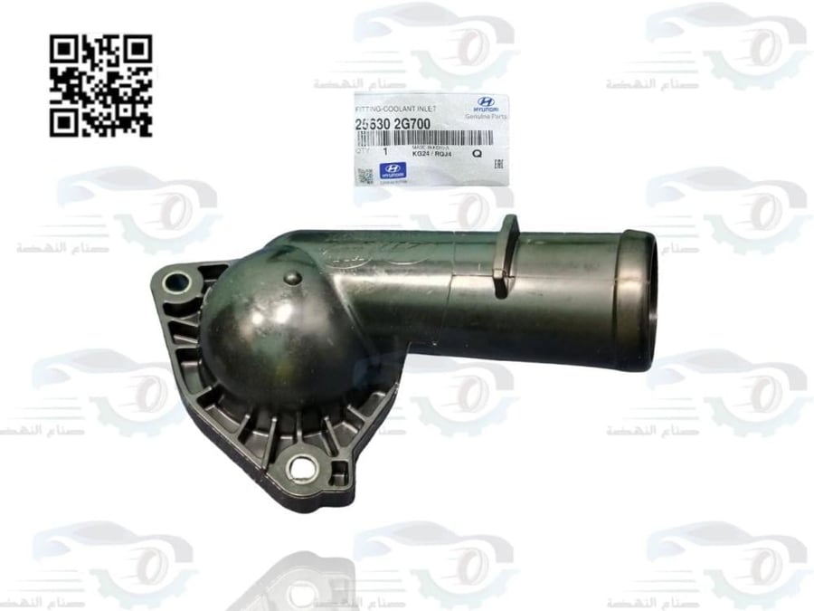 كوع ماء كوع ماء 2011-2013 (سوناتا + ازيرا + توسان + سيراتو) اصلي | 256302G700