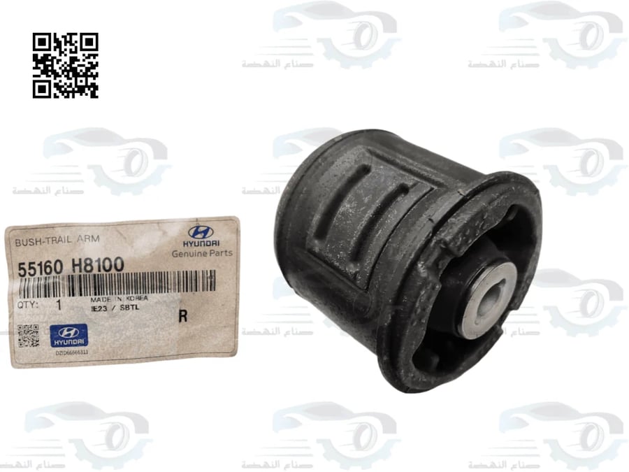 55160H8100 Genuine Hyundai Accent Rear Bumper Bushing