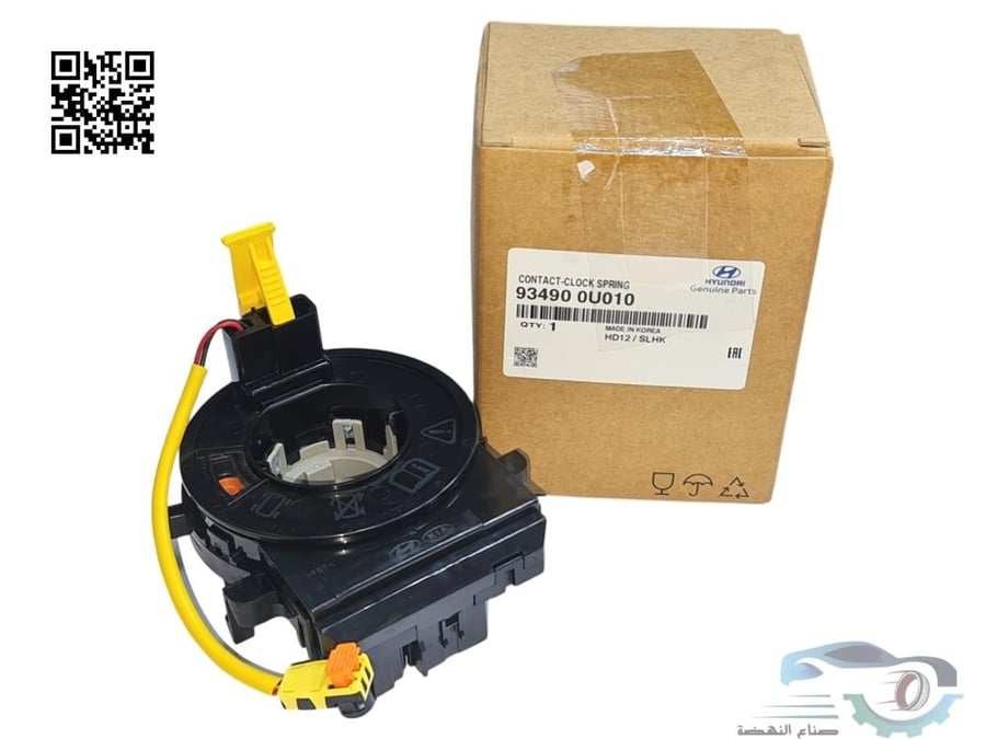 934900U010 Original Accent Buzzer Chip