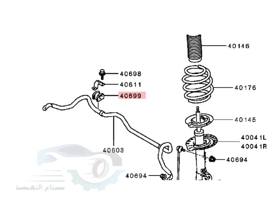 جلدة توازن امامي باجيرو 2001-2020 اصلي | MR554271