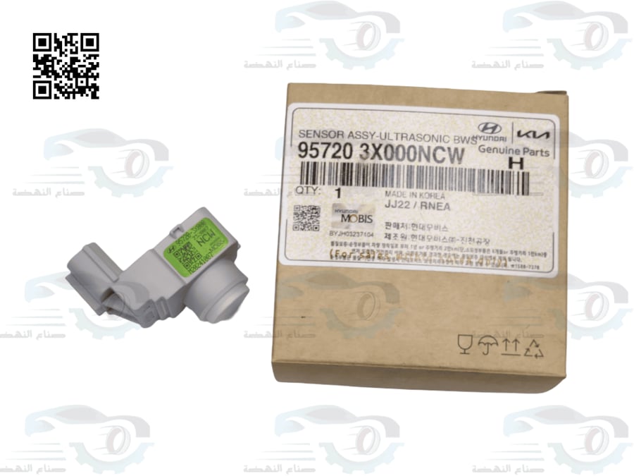 حساس صدام خلفي MOBIS | 957203X000NCW