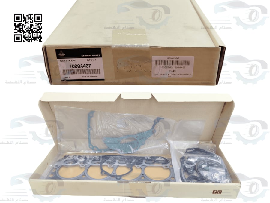 طقم وجيه مكينة كامل ميتسوبيشي L200 اصلي | 1000A407
