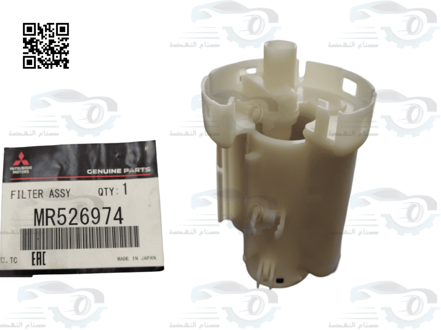 MR526974 Genuine Mitsubishi Pajero Fuel Filter